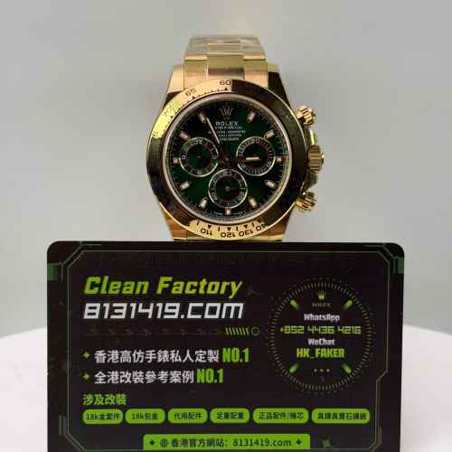 私人訂製高仿勞力士地通拿m116508-0013綠金地足重230g