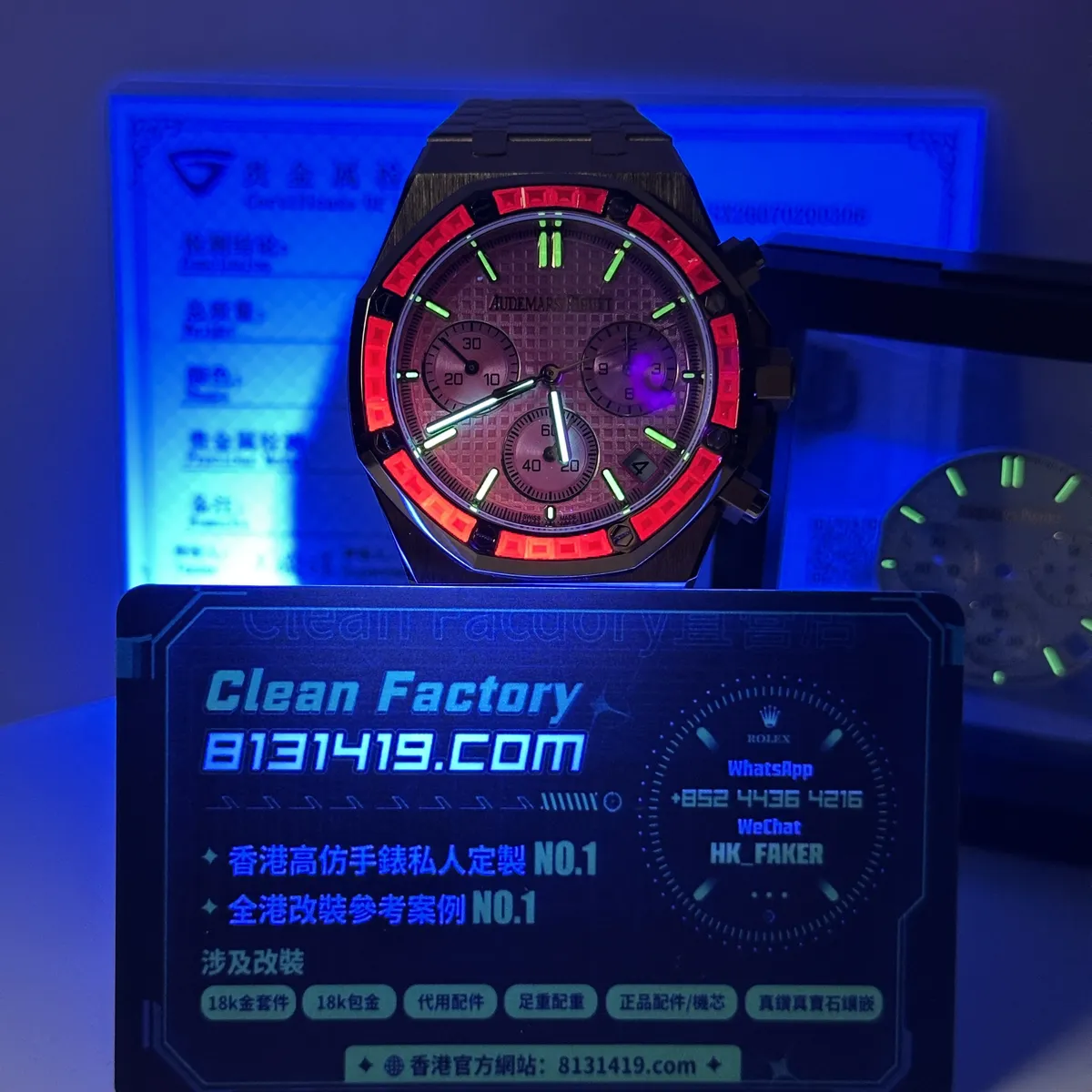 DDF廠26240OR紫寶石圈口UV燈實拍 培育石紅色螢光時標夜光 Clean Factory 8131419.COM