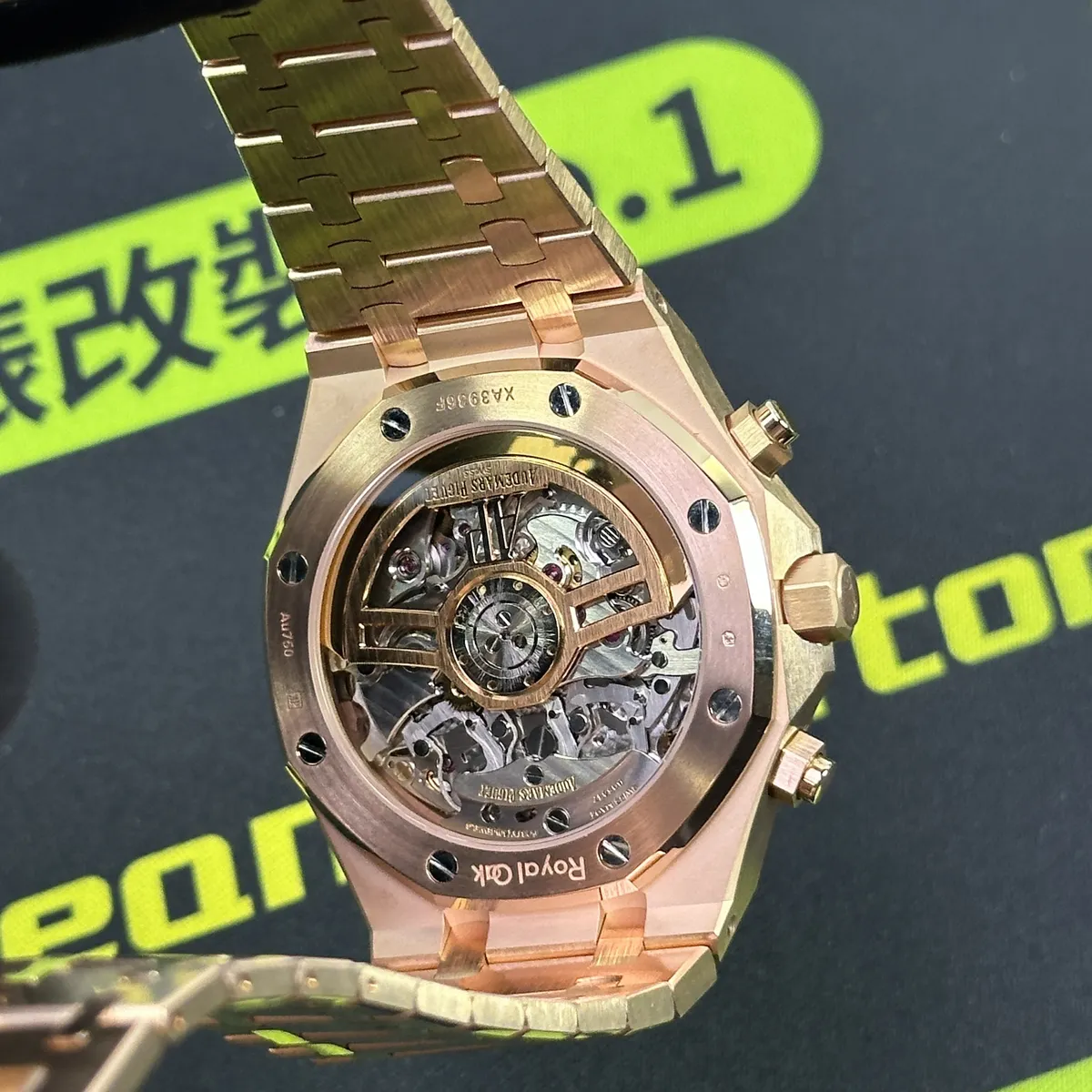 DDF廠26240OR透底全景實拍 玫瑰金鏤空自動陀底蓋Au750刻字 Clean Factory 8131419.COM