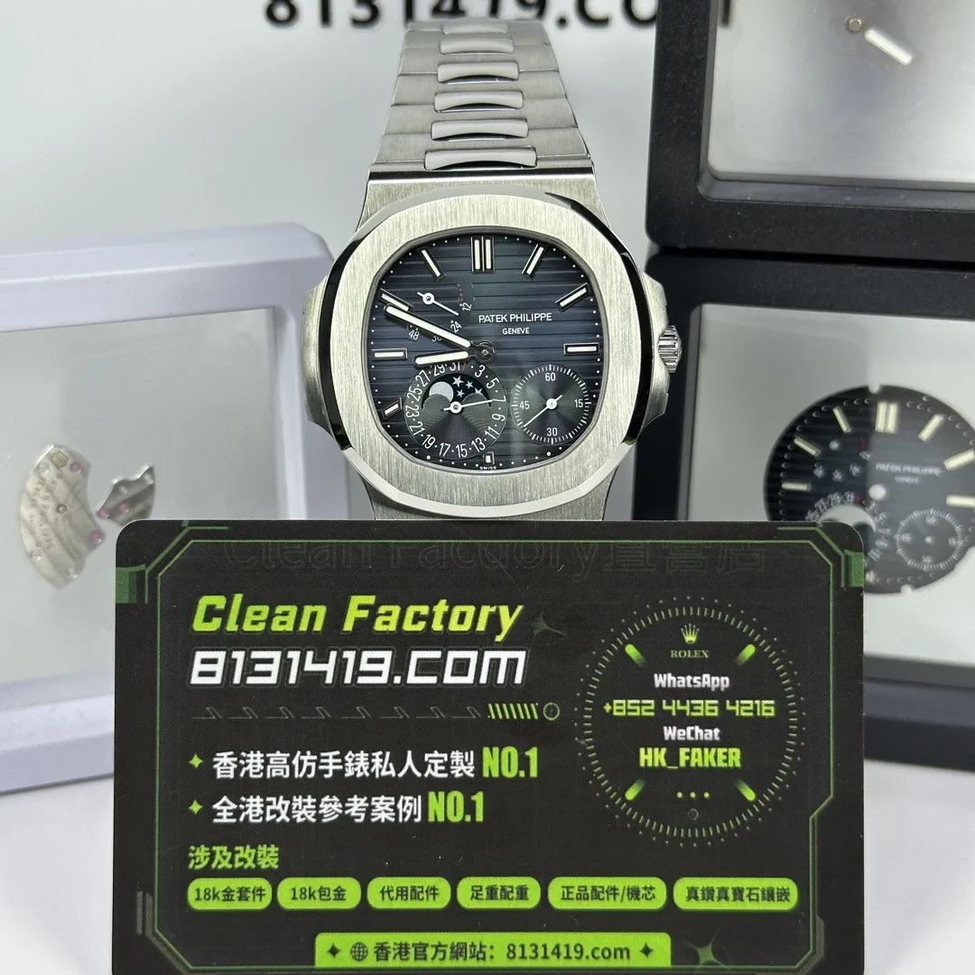 PPF廠百達翡麗5712A滿配版正面實拍 藍黑漸變盤月相動儲 Clean Factory 8131419.COM