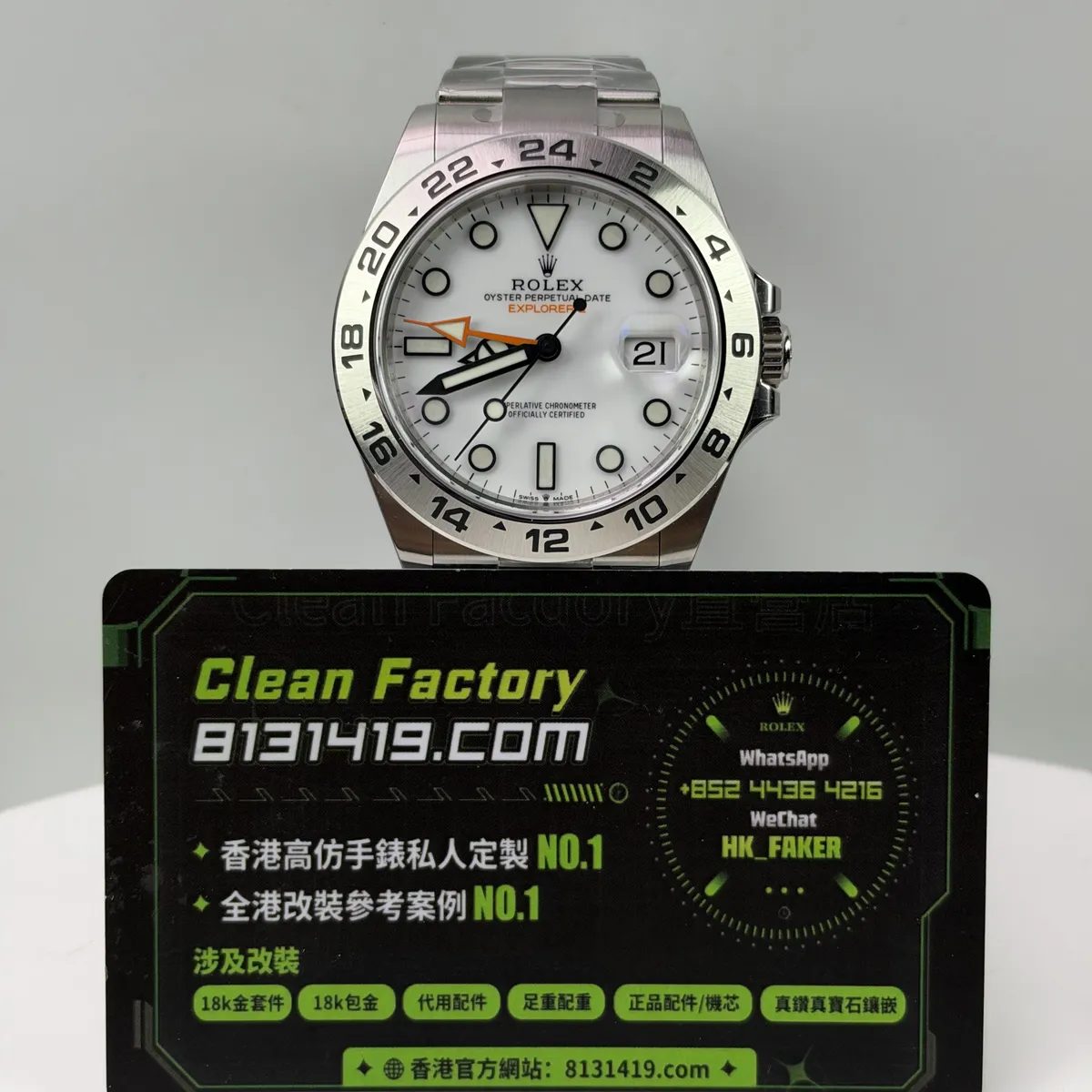 VS廠探二m226570-0001白面正面實拍 固定24小時圈橙色GMT針 Clean Factory 8131419.COM
