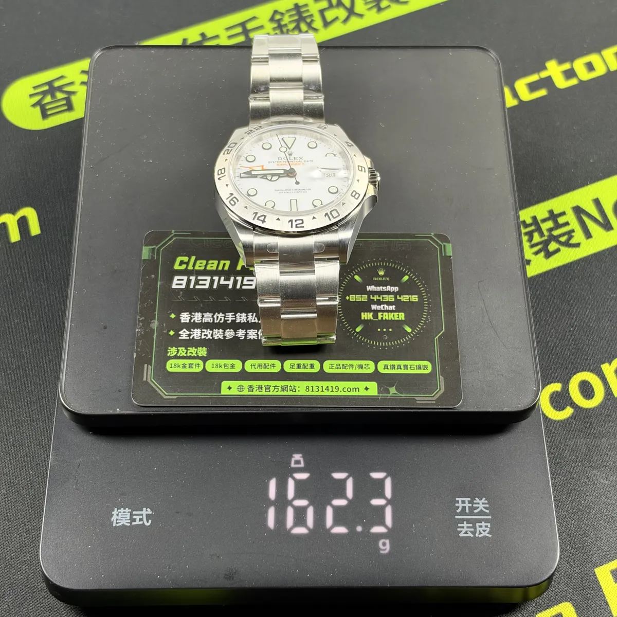 VS廠探二m226570-0001稱重實拍162.3g Clean Factory 8131419.COM
