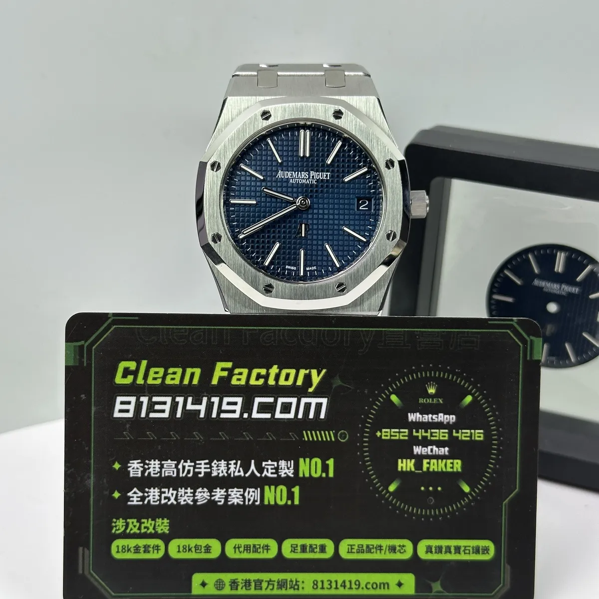 ZF廠AP愛彼Jumbo 16202ST藍盤滿配改裝正面實拍 Clean Factory 8131419.COM