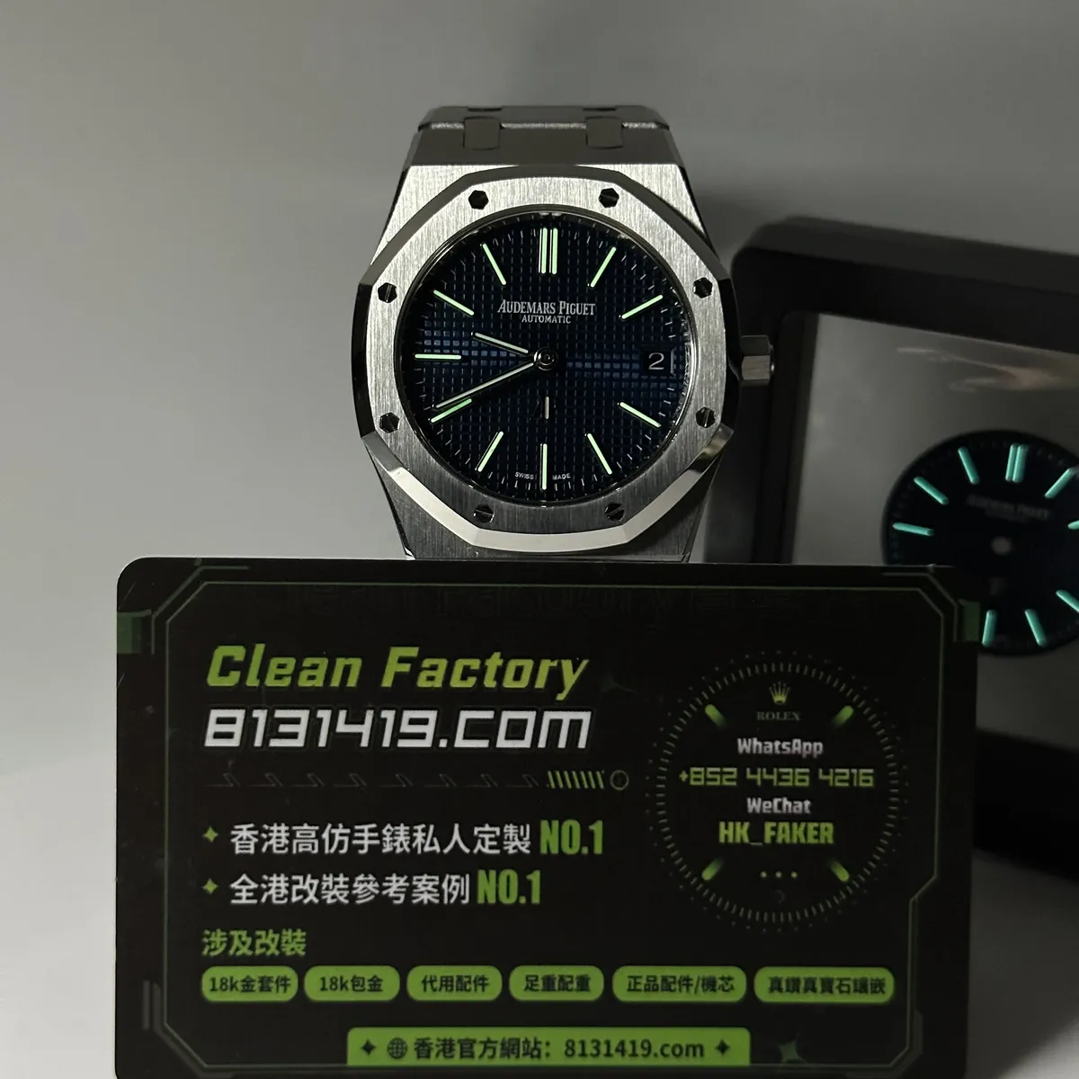 ZF廠16202ST夜光實拍 時標與皇家橡樹指針夜光 Clean Factory 8131419.COM