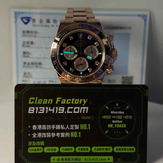高端私人訂製高仿勞力士地通拿m126505-0002黑鑽面足重218g