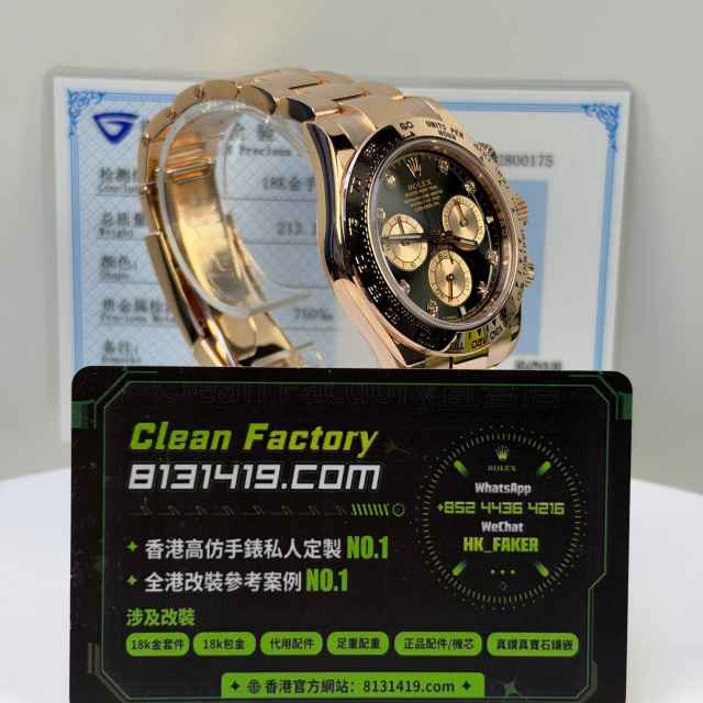 高端私人訂製高仿勞力士地通拿m126505-0002黑鑽面足重218g