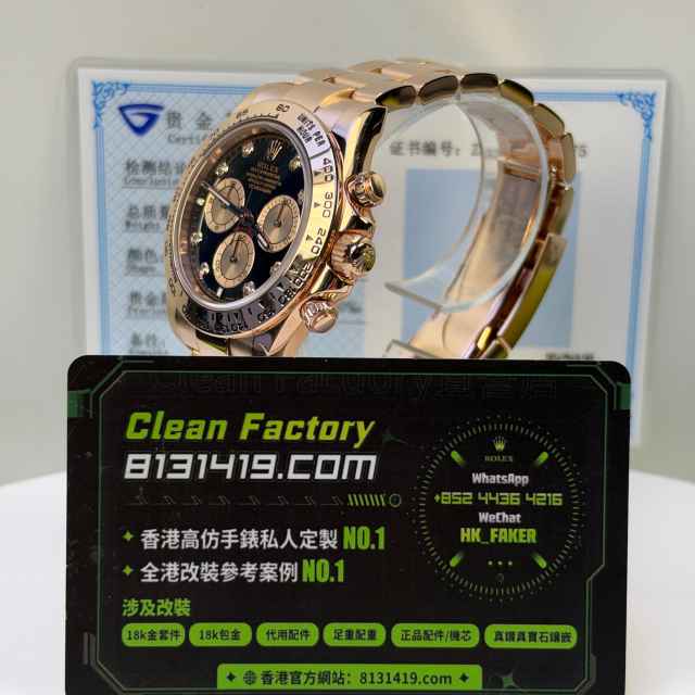 高端私人訂製高仿勞力士地通拿m126505-0002黑鑽面足重218g