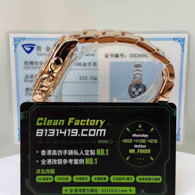 高端私人訂製高仿勞力士地通拿m126505-0002黑鑽面足重218g