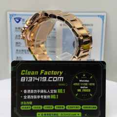 高端私人訂製高仿勞力士地通拿m126505-0002黑鑽面足重218g