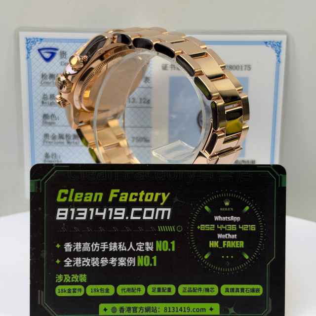 高端私人訂製高仿勞力士地通拿m126505-0002黑鑽面足重218g