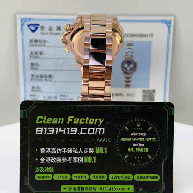 高端私人訂製高仿勞力士地通拿m126505-0002黑鑽面足重218g
