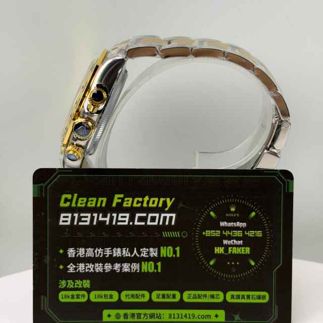 高仿勞力士地通拿m116503-0011間金黑鑽輕配重版