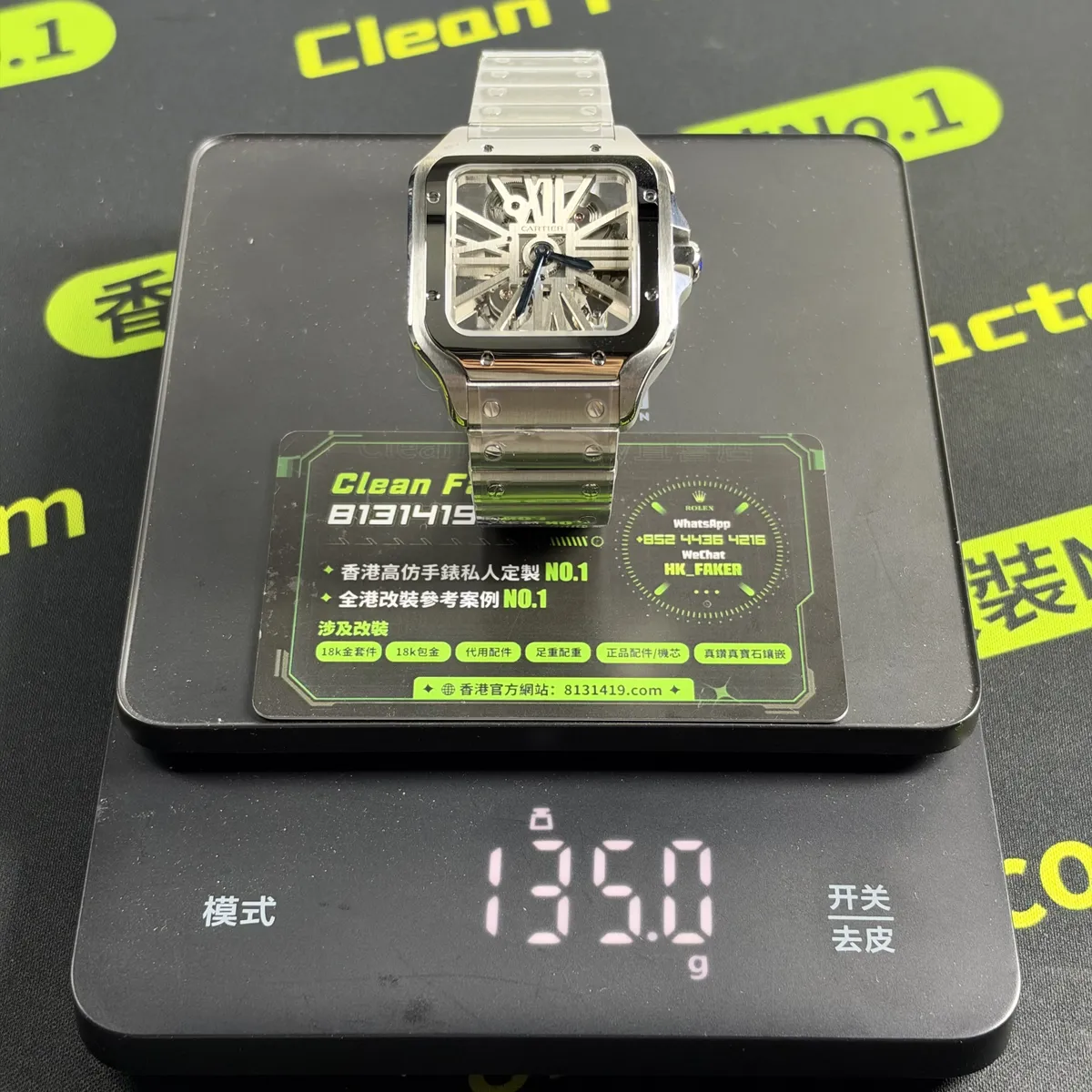 RICH廠卡地亞山度士鏤空WHSA0015實稱克重135.0g 電子秤實拍