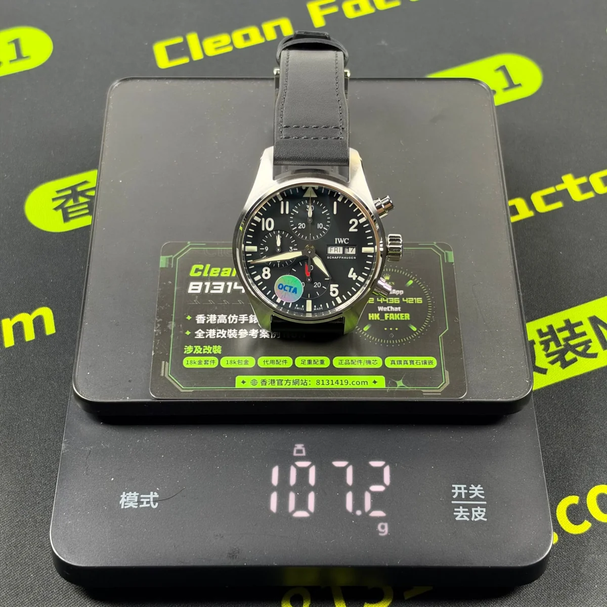 OCTA廠萬國飛行員IW388111側面實拍 計時按鈕 錶冠