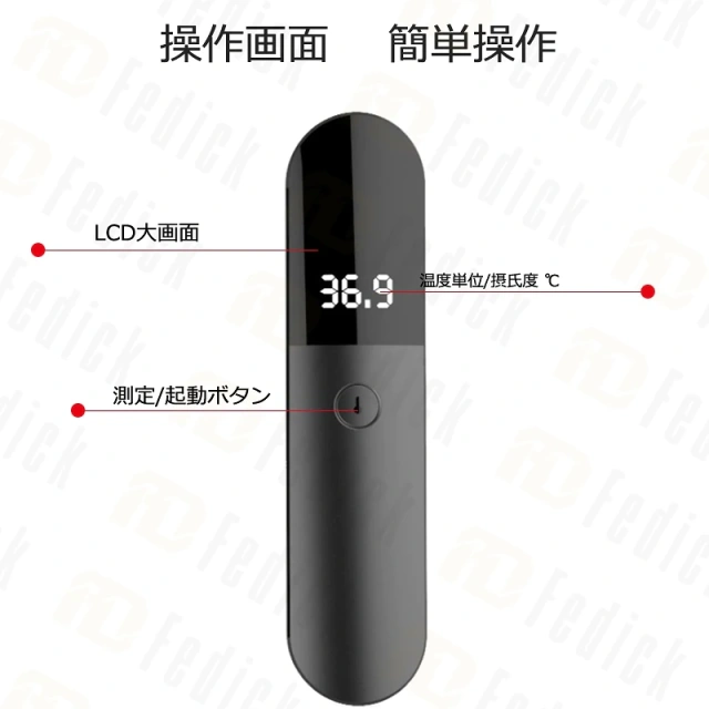 温度計 非接触 即納最新モデル電子温度計日本語取扱説明書付き 非接触温度計 赤外線温度計 おでこ l045ewq