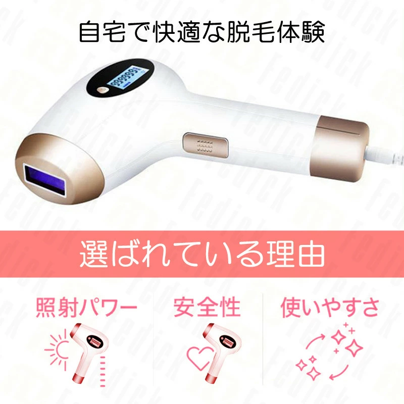 美品。家庭用IPL脱毛器、MAXMAG、型番MM1。脱毛、自宅で