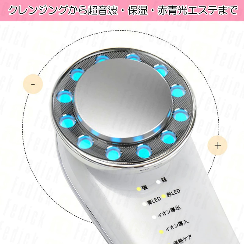 美顔器 超音波美顔器 多機能美顔器日本語取扱説明書付き イオン導入 ...