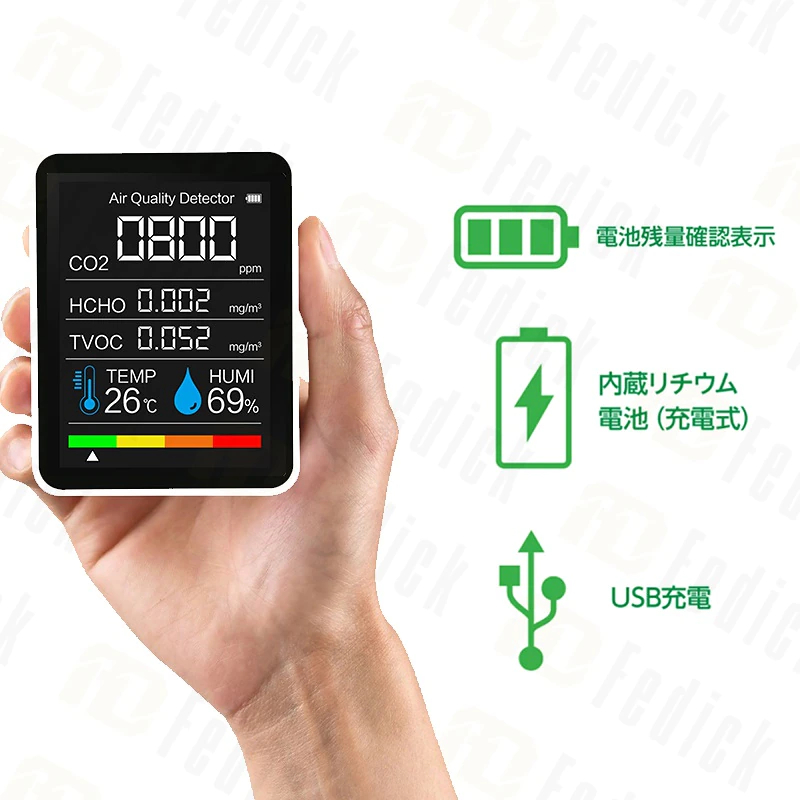 二酸化炭素濃度測定器Air Quality Monitor AK3、日本語説明書 | www