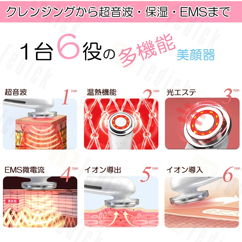 LED美顔器 美顔器日本語取扱説明書付き 温熱 イオン導入器 光エステ
