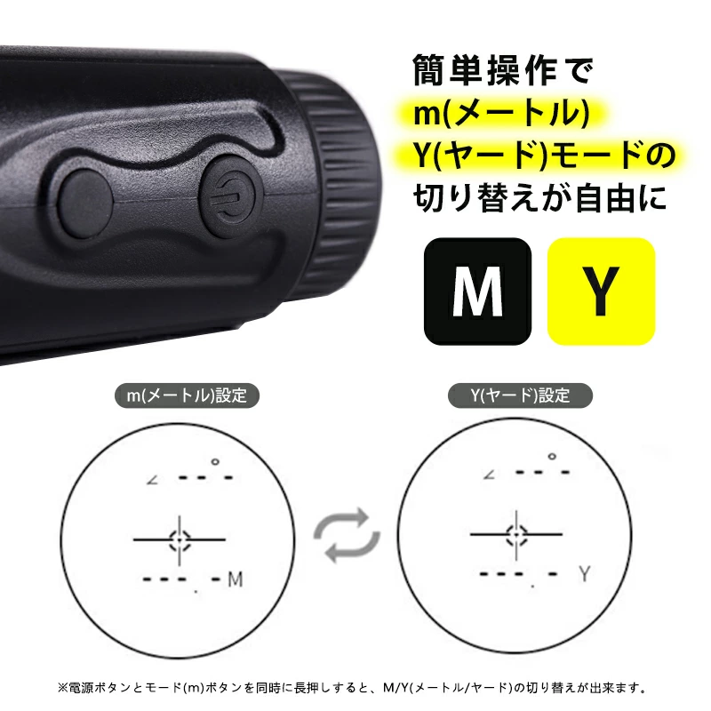 メーカー公式ショップ ゴルフ 距離計 875yd対応 USB充電式 振動機能