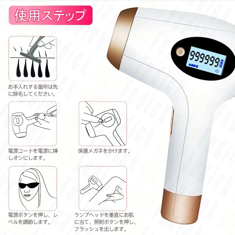 光脱毛器☆PHOTON HAIR REMOVAL INSTRUMENT - 美容/健康