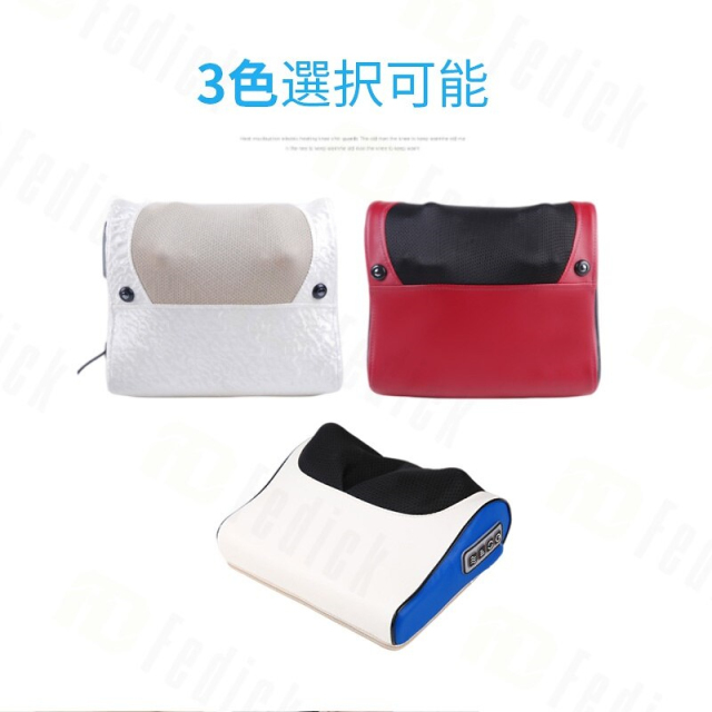 マッサージクッション マッサージ枕 マッサージ器 首マッサージ器具 肩こり 寝ながらマッサージ器
