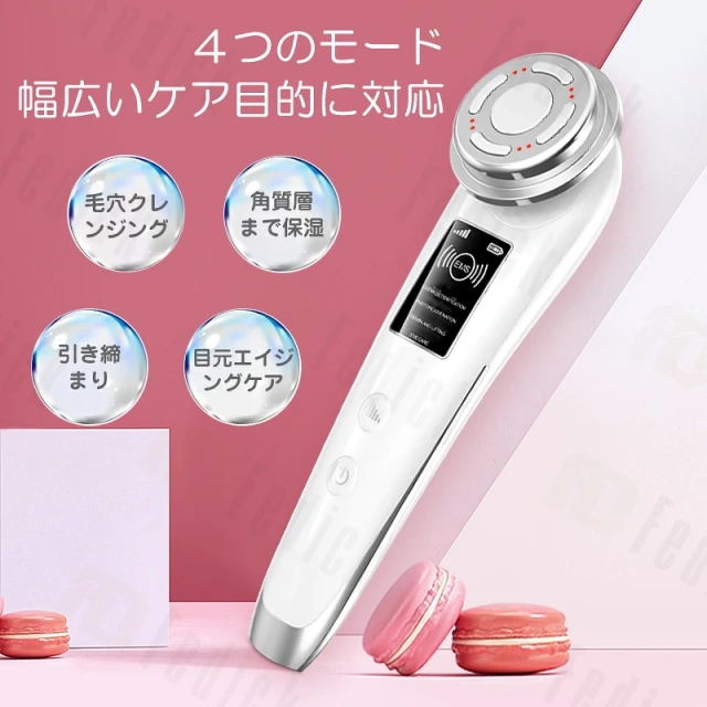 楽天市場】光エステ LED美顏器 Photon 7色LED光 美顔マスク