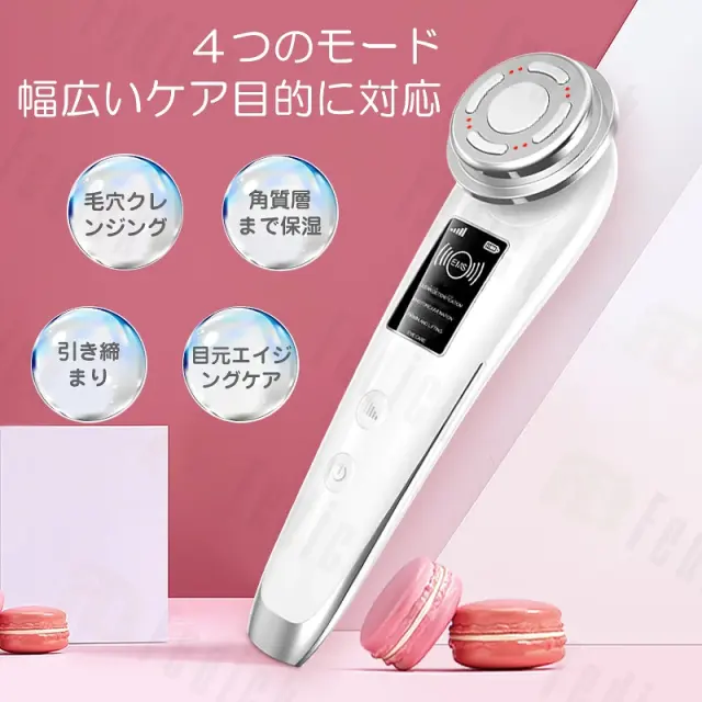LED美顔器 美顔器日本語取扱説明書付き 温熱 イオン導入器 光