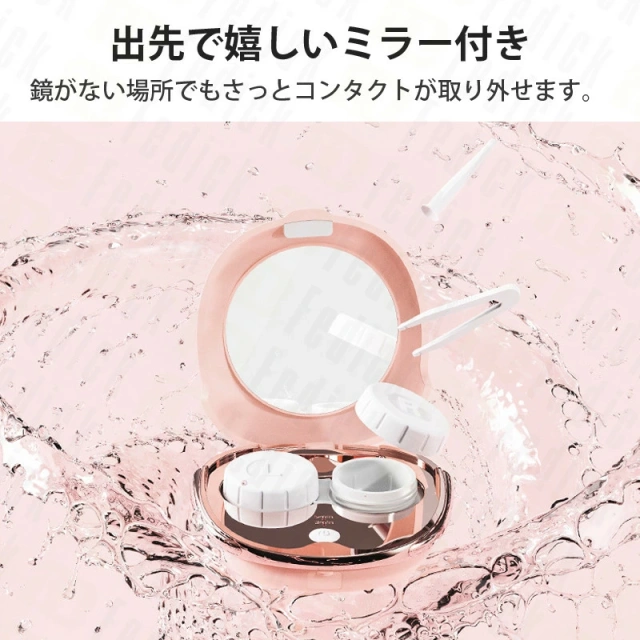 FEDICK超音波コンタクト洗浄機 黄沙 花粉対策 コンタクトレンズ洗浄機日本語取扱説明