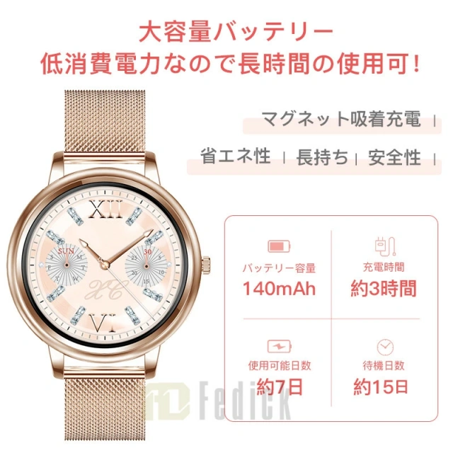 スマートウォッチ 血圧 今日限定! 日本語 説明書 iphone 腕時計 レディース ベルト