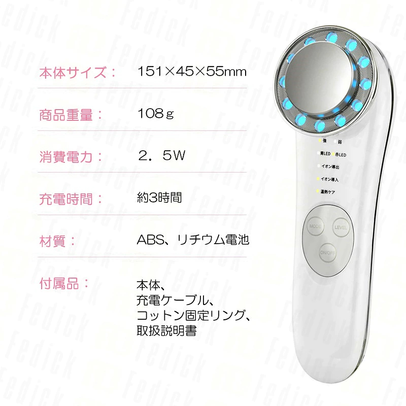 ✨特価✨美顔器　高周波　多機能　平型電極ヘッド　EMS微電流　日本語取説付き