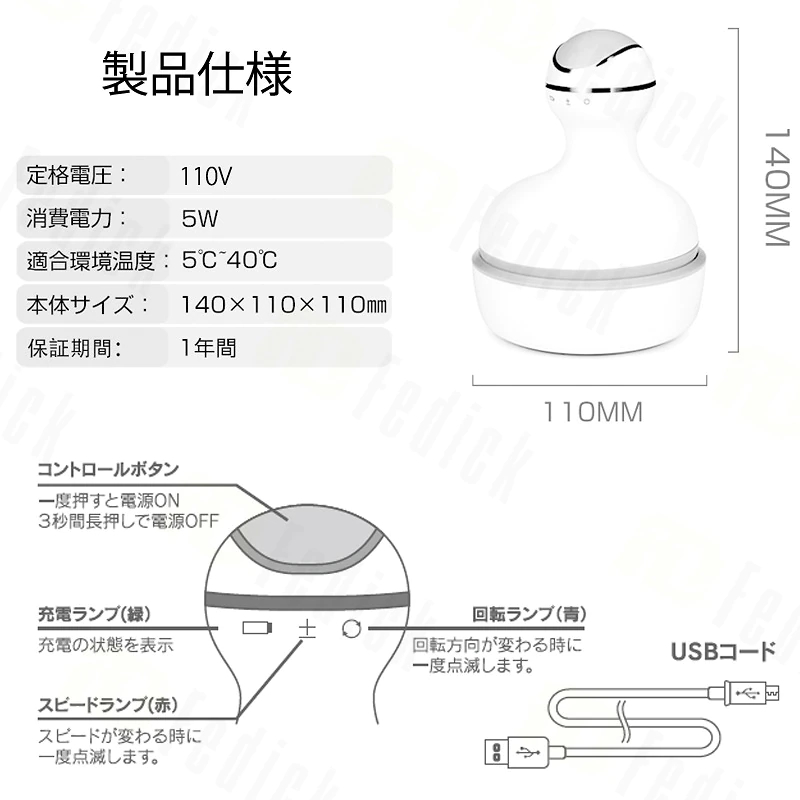 ヘッドスパ 電動 JOPSYKAL ヘッドSPAマッサージャー日本語取扱説明書付き 頭皮マッサージ