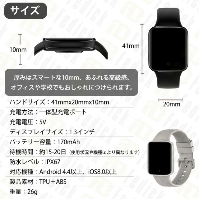 腕時計 レディース メンズ! スマートウォッチ日本語取扱説明書付き 血圧 体温 スマートブレスレットウォッチ 血圧計 心拍計 酸素濃度 睡眠検測 IP67防水 LINE通知