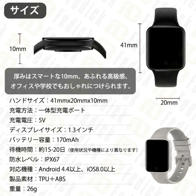 腕時計 レディース メンズ! スマートウォッチ日本語取扱説明書付き