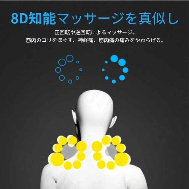 マッサージクッション マッサージ枕 マッサージ器 首マッサージ器具 肩こり 寝ながらマッサージ器