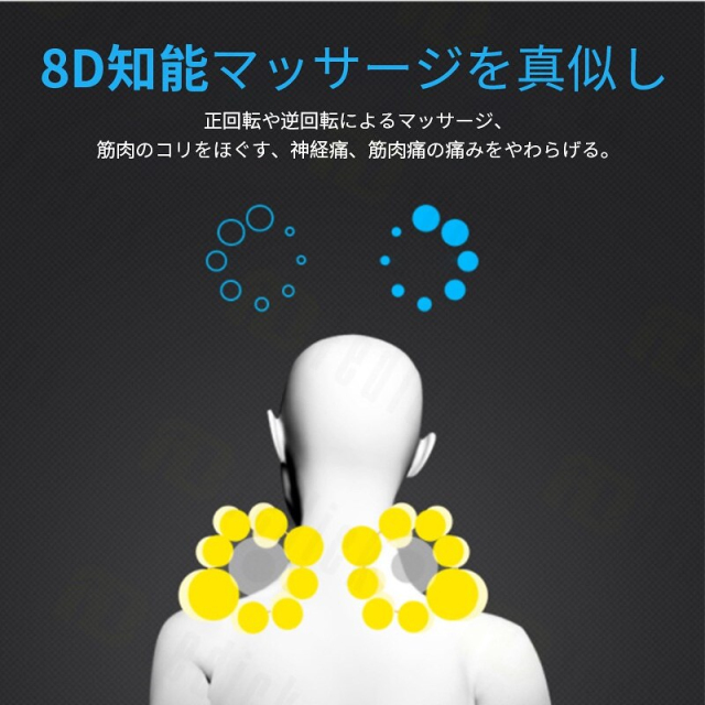 マッサージクッション マッサージ枕 マッサージ器 首マッサージ器具 肩こり 寝ながらマッサージ器