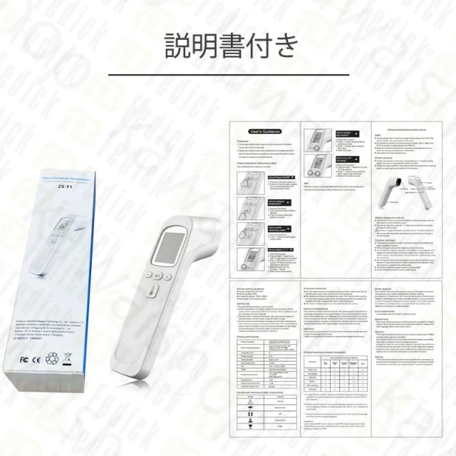 国内発送 温度計 非接触 電子温度計 非接触温度計 赤外線温度計 デジタル おしゃれ 正確 高精度