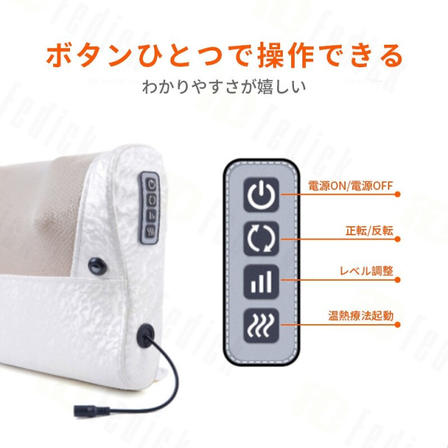 マッサージクッション マッサージ枕 マッサージ器 首マッサージ器具 肩こり 寝ながらマッサージ器