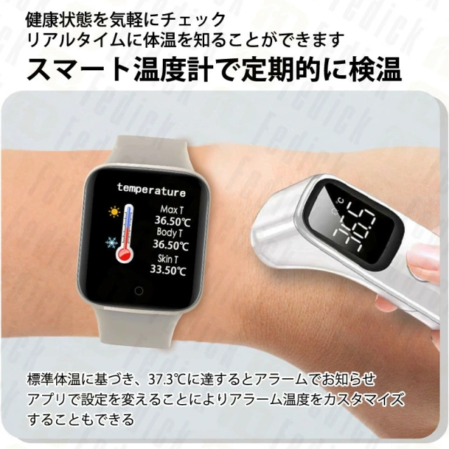 腕時計 レディース メンズ! スマートウォッチ日本語取扱説明書付き 血圧 体温 スマートブレスレットウォッチ 血圧計 心拍計 酸素濃度 睡眠検測 IP67防水 LINE通知