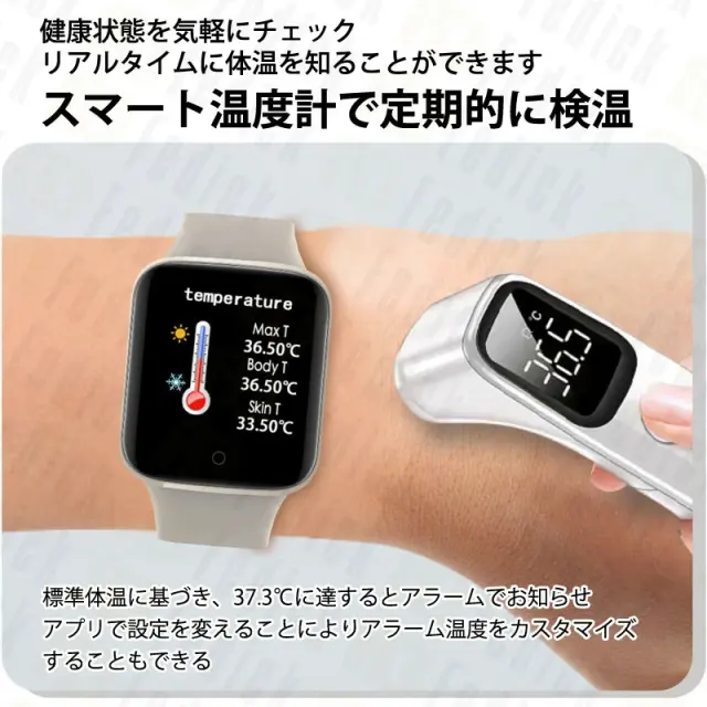 腕時計 レディース メンズ! スマートウォッチ日本語取扱説明書付き