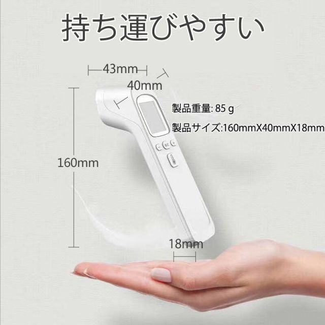 国内発送 温度計 非接触 電子温度計 非接触温度計 赤外線温度計 デジタル おしゃれ 正確 高精度