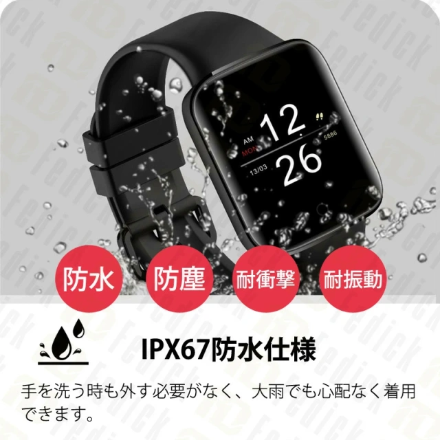 腕時計 レディース メンズ! スマートウォッチ日本語取扱説明書付き 血圧 体温 スマートブレスレットウォッチ 血圧計 心拍計 酸素濃度 睡眠検測 IP67防水 LINE通知