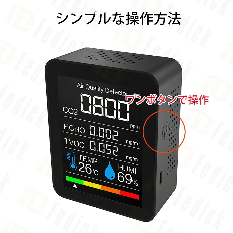 二酸化炭素濃度計測器日本語取扱説明書付き 取説同梱 空気
