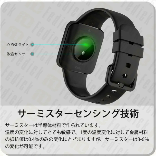 腕時計 レディース メンズ! スマートウォッチ日本語取扱説明書