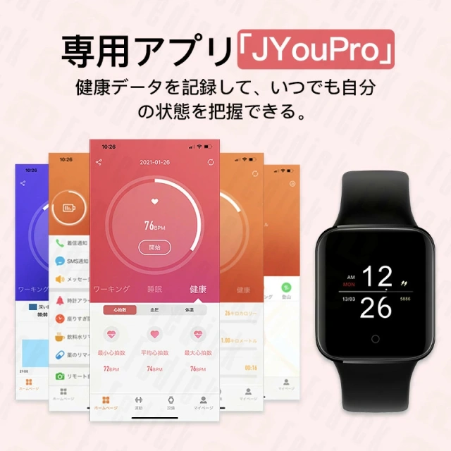 腕時計 レディース メンズ! スマートウォッチ日本語取扱説明書付き 血圧 体温 スマートブレスレットウォッチ 血圧計 心拍計 酸素濃度 睡眠検測 IP67防水 LINE通知