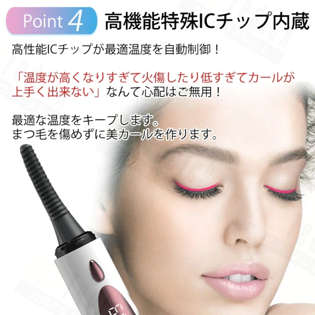 LOITSKN ホットビューラー　usb充電 四段階温度調整可　ワンボタン　Type-c ICチップ