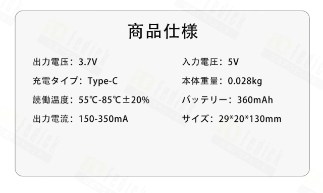 LOITSKN ホットビューラー　usb充電 四段階温度調整可　ワンボタン　Type-c ICチップ