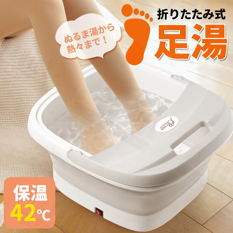 YOSA HYBELLE nano foot bath フットバス 水素発生 a | www ...