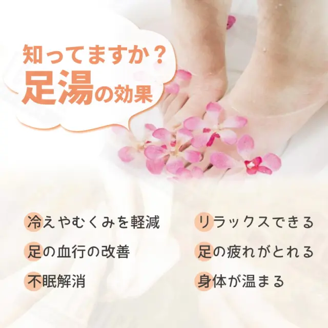 Jopsykal 足湯器　足湯　保温　折り畳み　フットバス　フットマッサージャー　遠赤外線