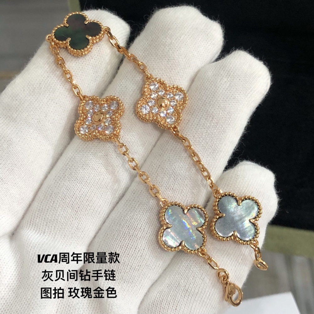 Van Cleef & Arpels bracelet